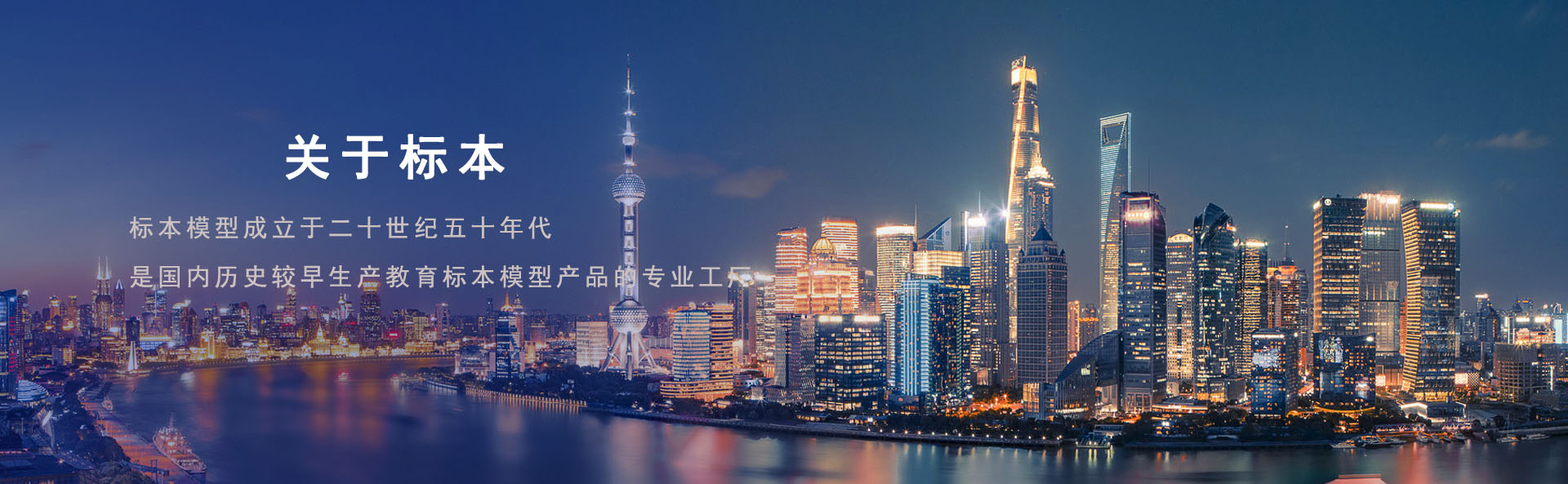 超微量分光光度計